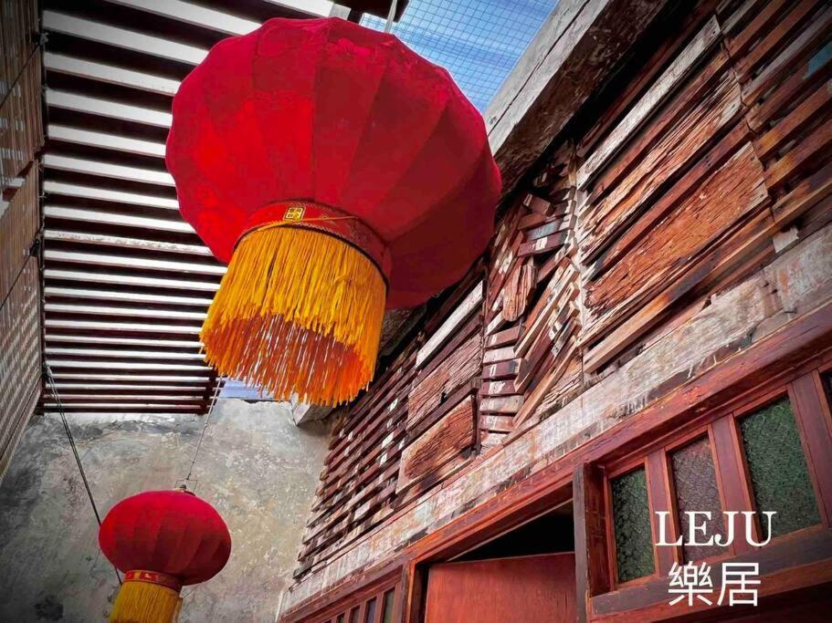Leju 21 樂居 Explore From A Riverside House Rumah percutian *